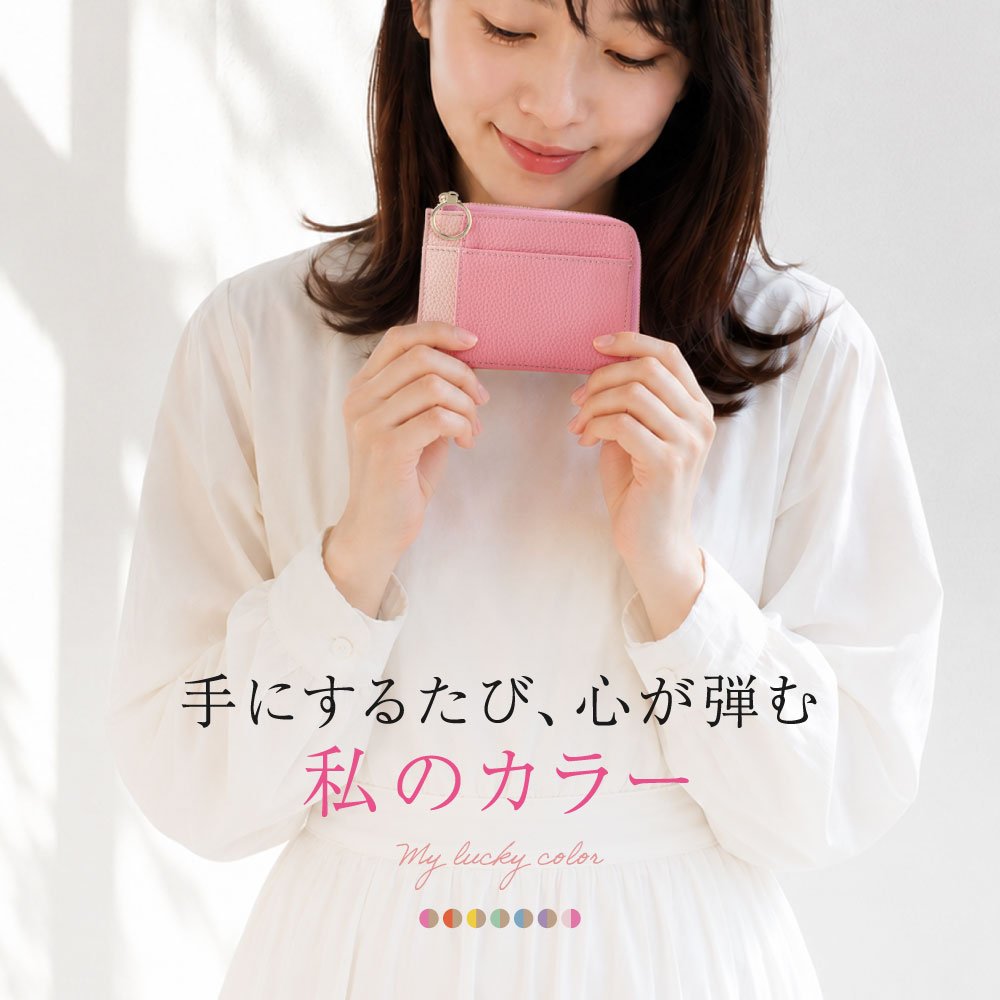 これひとつで、おでかけ。】 高級本革 スリム財布 熟練職人謹製 【毎日