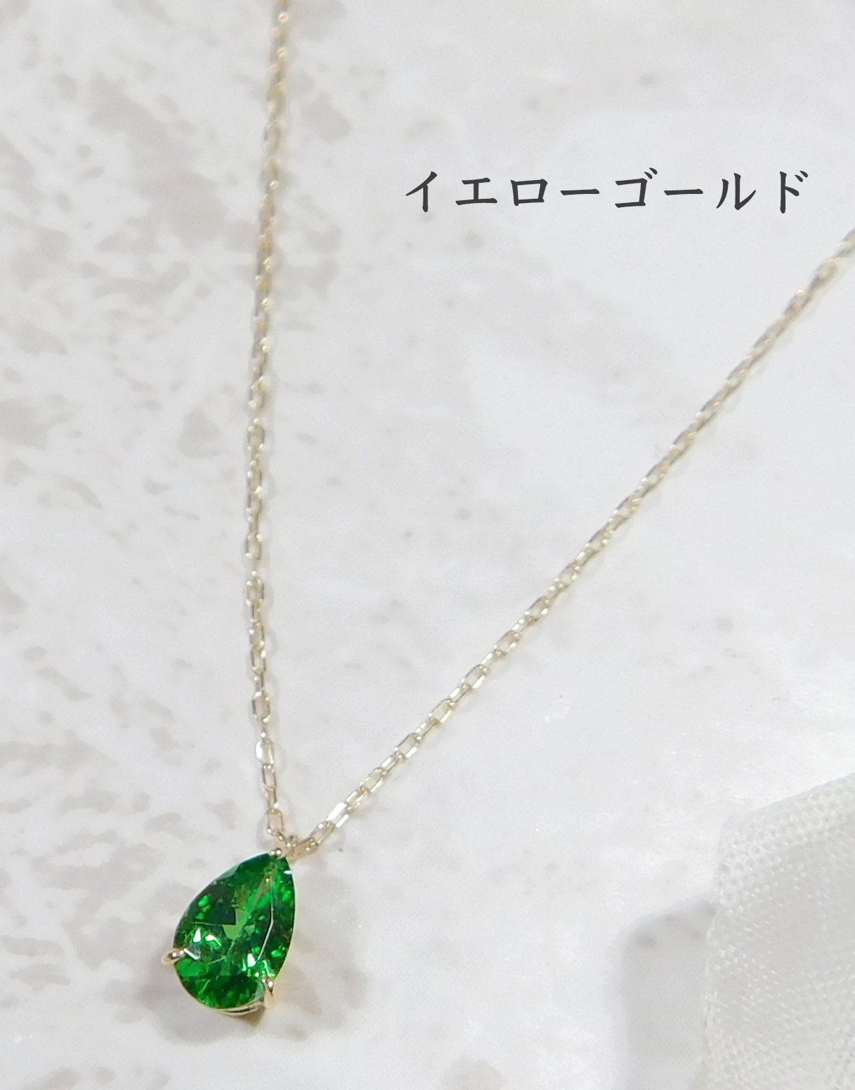 エレガントな緑色の宝石ネックレス ネックレス 上質 二重取り巻き 緑(グリーン) 大粒 高級感
