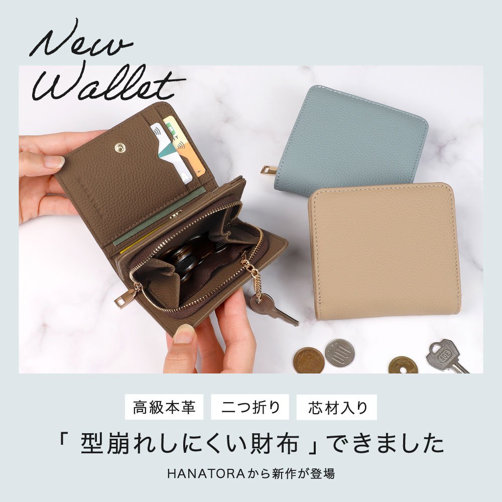 珠玉の本革 型崩れ知らずの二つ折り財布 美しく使いやすい