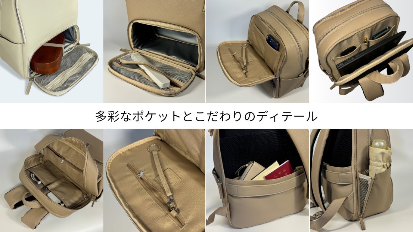 2階建て構造 保冷保温スペース付！PCルームや多彩なポケットで収納 