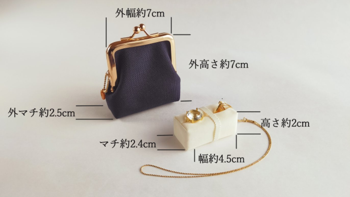 大切なアクセサリー紛失事件をなくしたい！『アクセサリーのお部屋』を