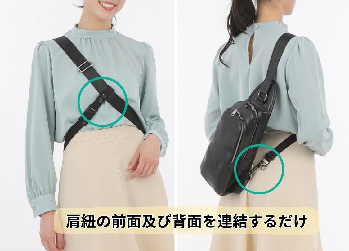 ズレない安心感！進化した「快適☆Crossストラップ・マグネット2」新