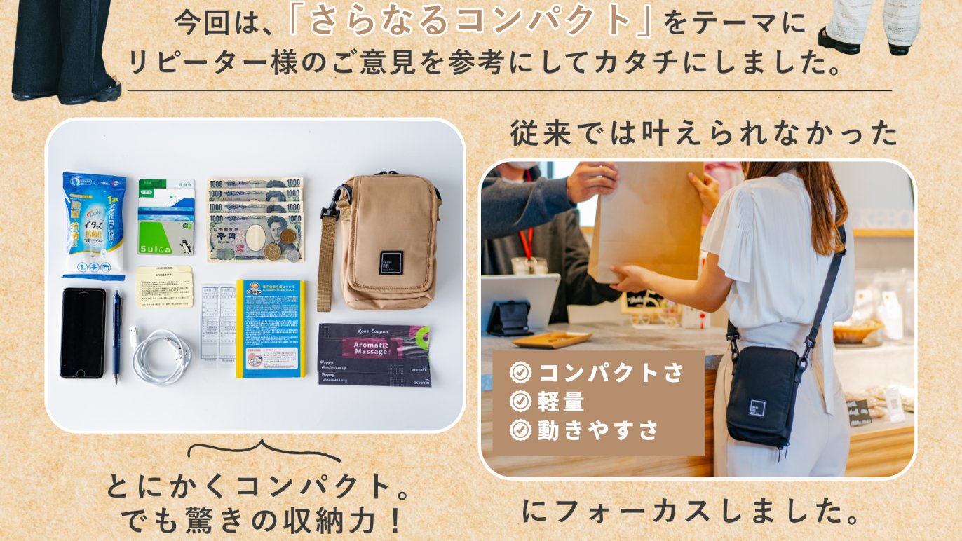 子どもとのお出かけも手ぶらでアクティブに！お財布+多機能ポケット 