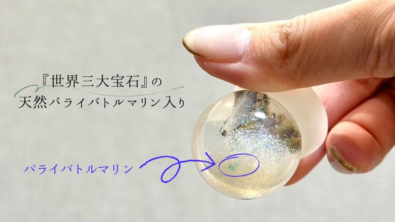 一年中楽しめる【オパールの粉雪が舞う】宝石のスノードーム｜Creema 