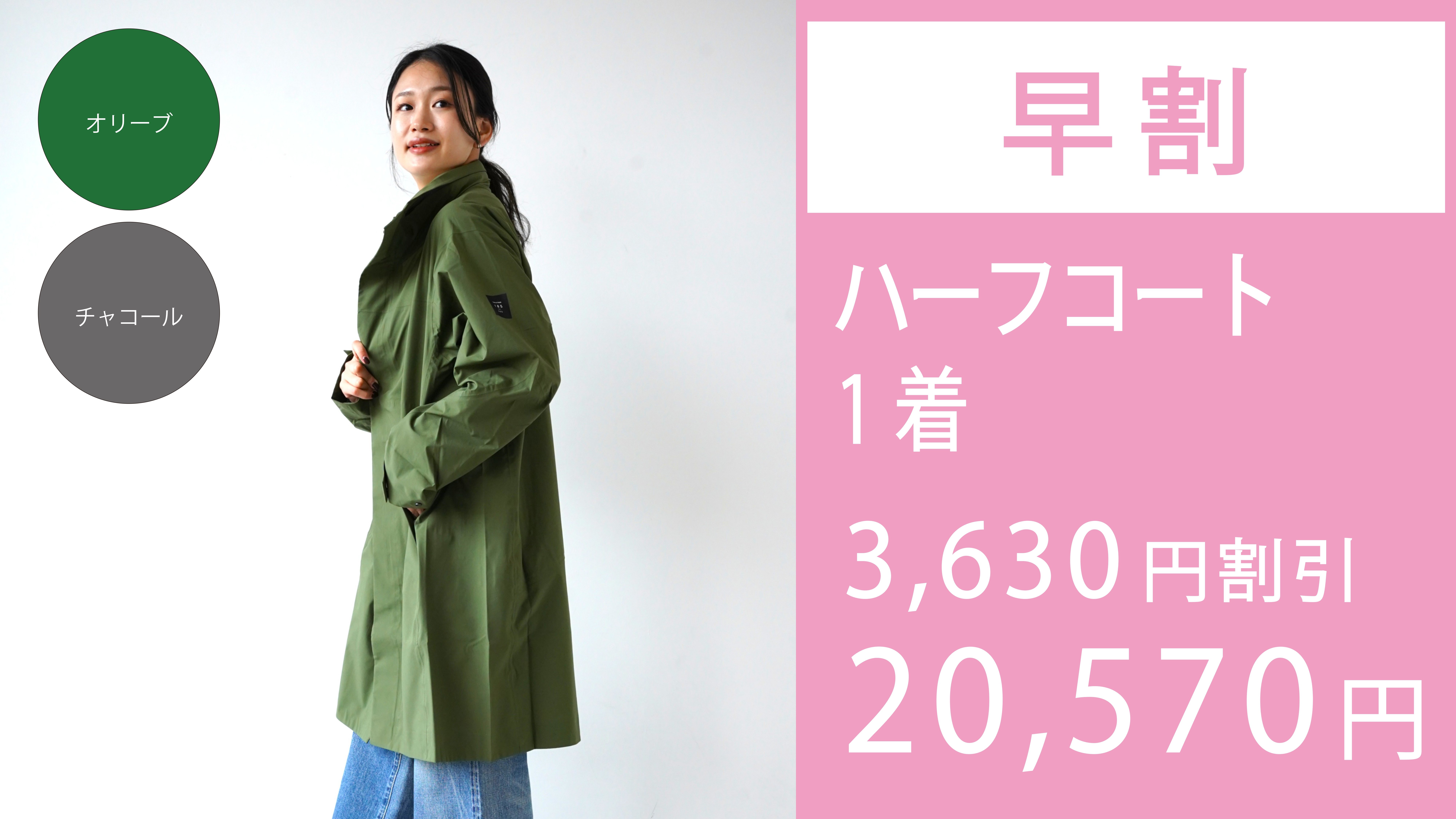 金沢発、世界のアウトドアブランドが認めるメーカーが生んだ全天候型