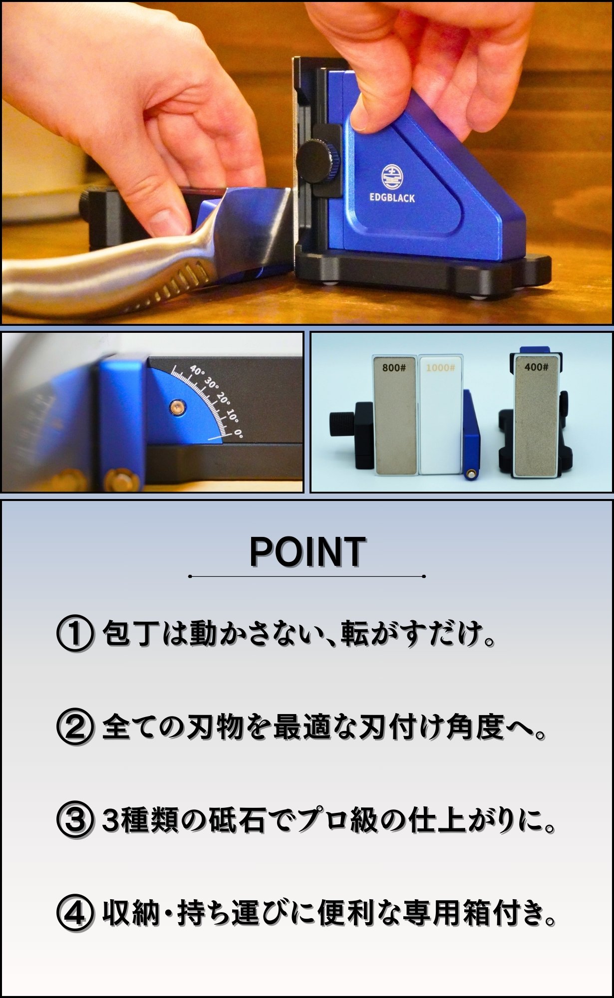 ご家庭で簡単にプロの切れ味を実現する転がす砥石。和包丁から洋 ご家庭で簡単にプロの切れ味を実現する転がす砥石。和包丁から洋