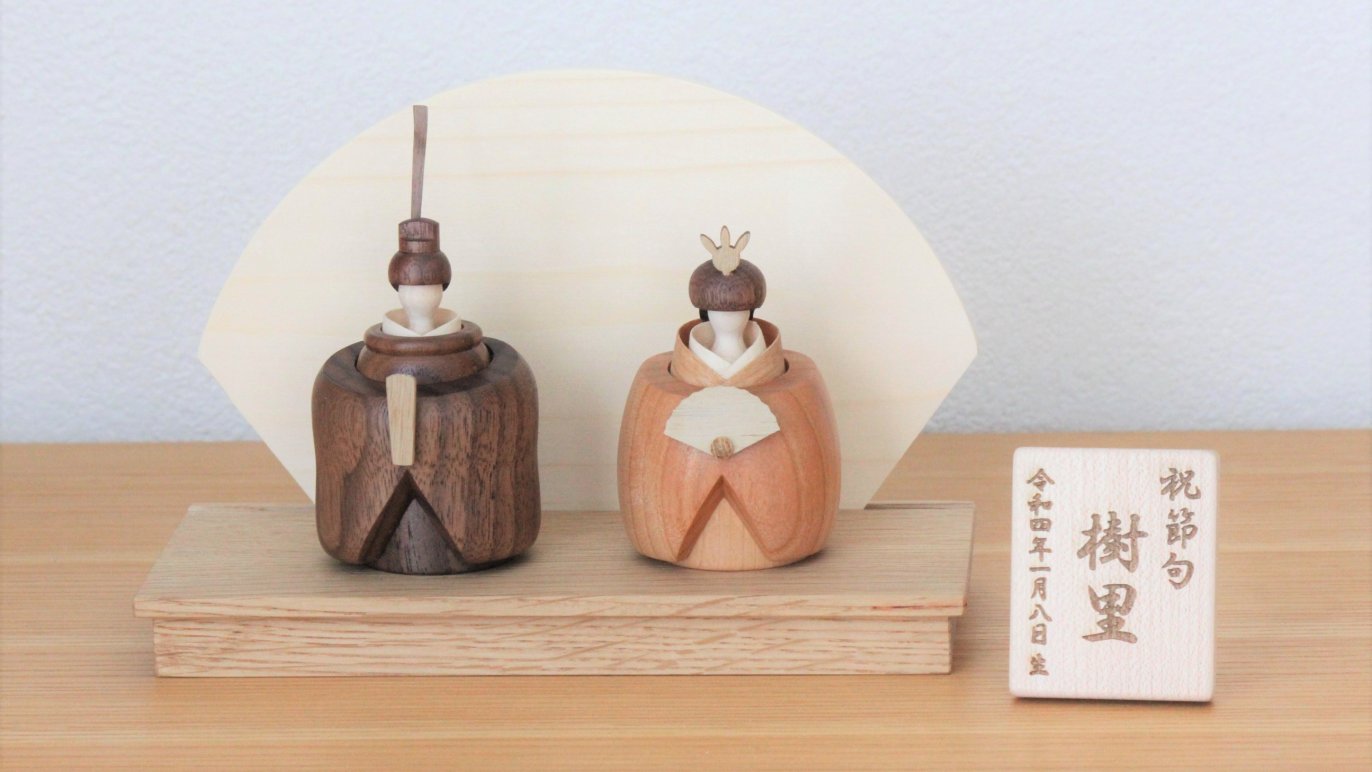 手作り木製こけし 駒入り 3点 No.120