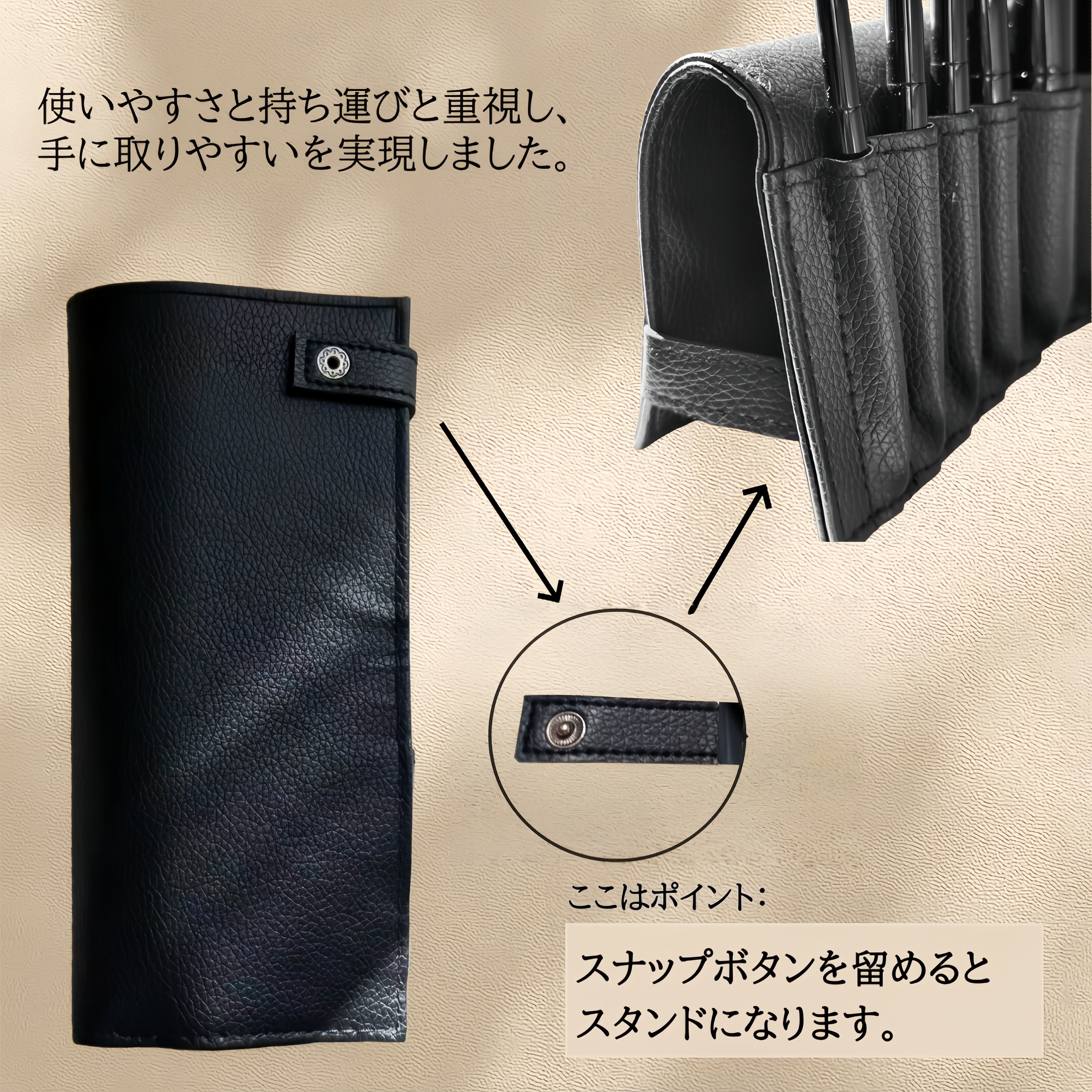 上質な使い心地と美仕上がり。 旅先でも自宅でも。 TEXAMOメイクブラシ