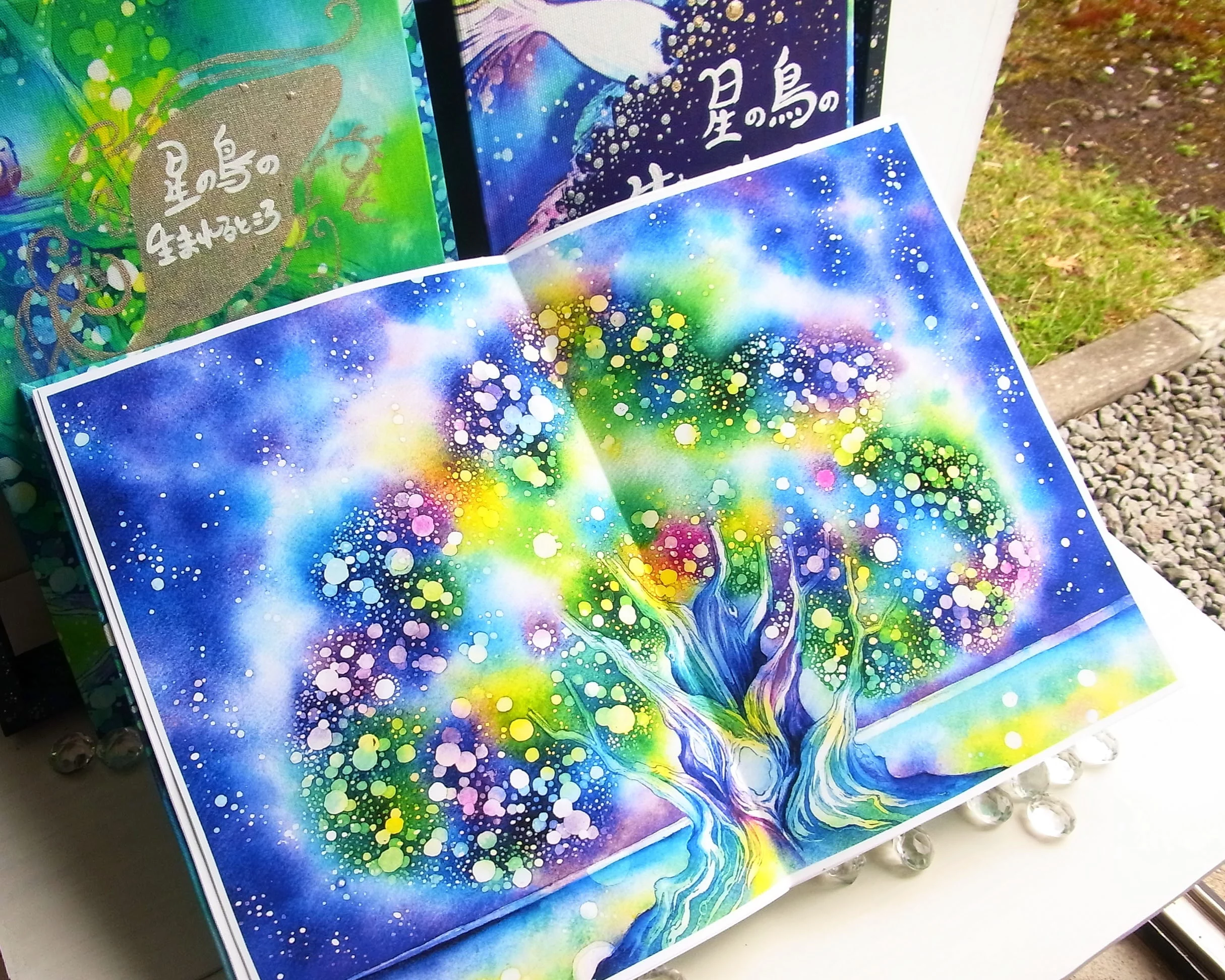 絵本制作決定！】想いをこめて水彩で綴る～時を刻む「宝物絵本」を作り 
