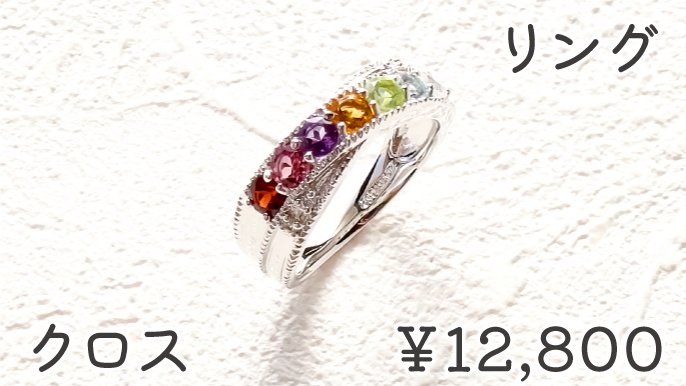 七色の奇跡──アンモライト（コーライト）SV925リング｜魂覚醒と繁栄を呼ぶ宝石 Amazon.co.jp: Starborn ☆ 虹色に輝くアンモライトを