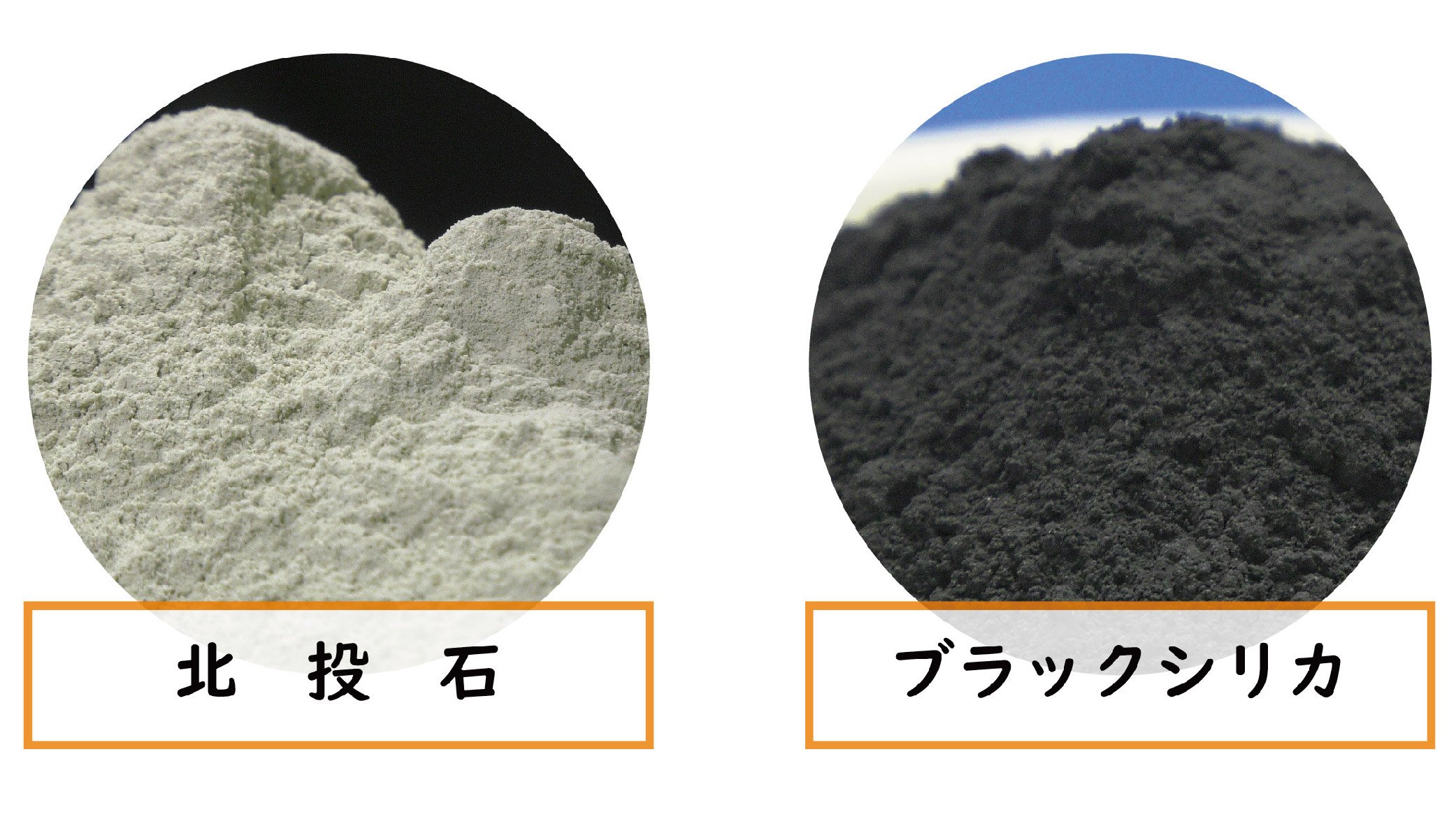 一枚で足湯のような暖かさ】ブラックシリカx北投石 岩盤浴レッグ