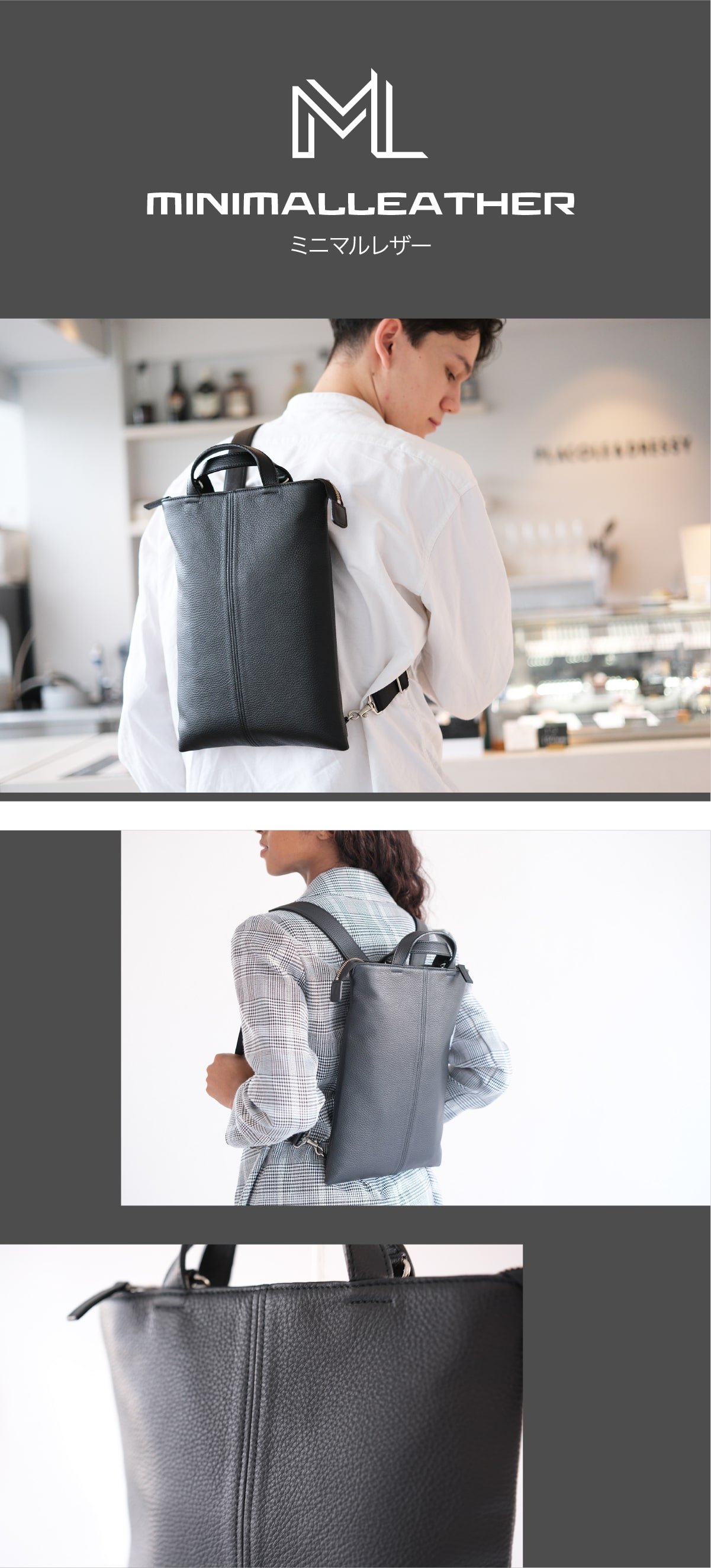 贅沢イタリアレザー】変幻自在の4WAYショルダーで365日が快適ストレス