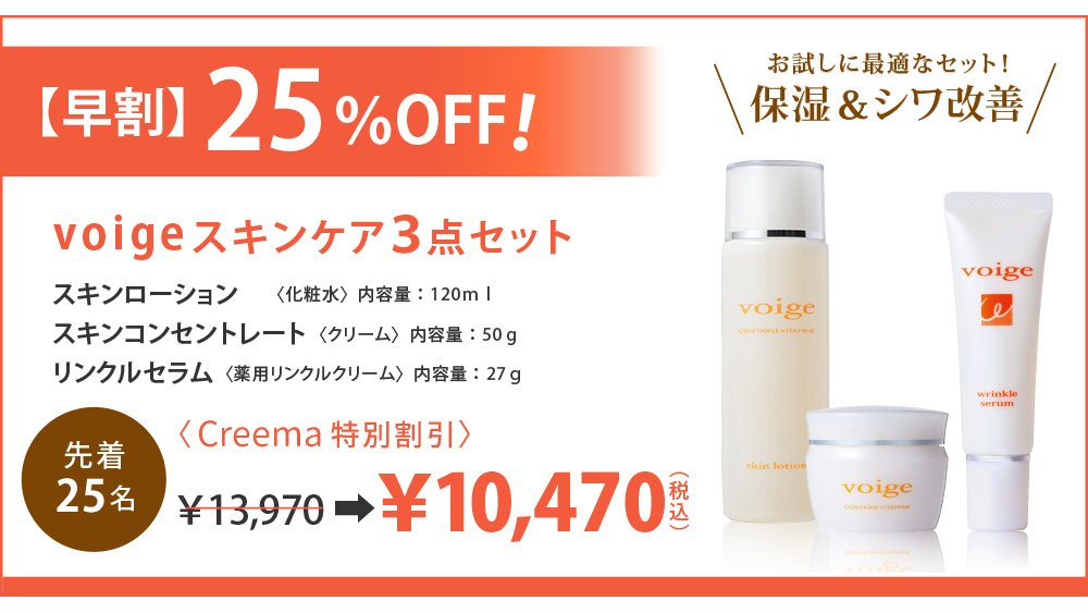 クララジャパン 化粧品3点セット PRODUCTS アーカイブ - CLALA JAPAN