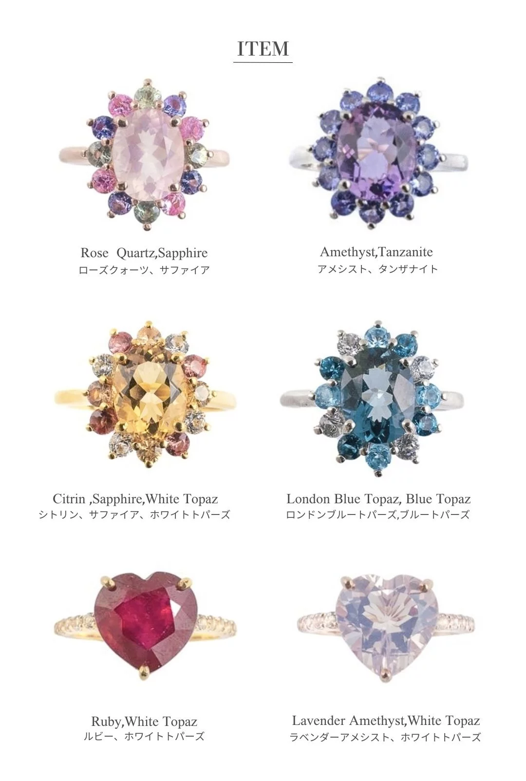 数量限定】キャンディみたいな大ぶり天然石を使った、クラシカルな色石