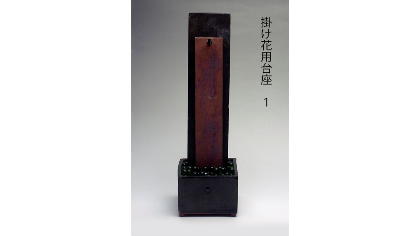 伝統工芸をより身近に。京焼・清水焼の陶芸家11人が作る一輪挿し