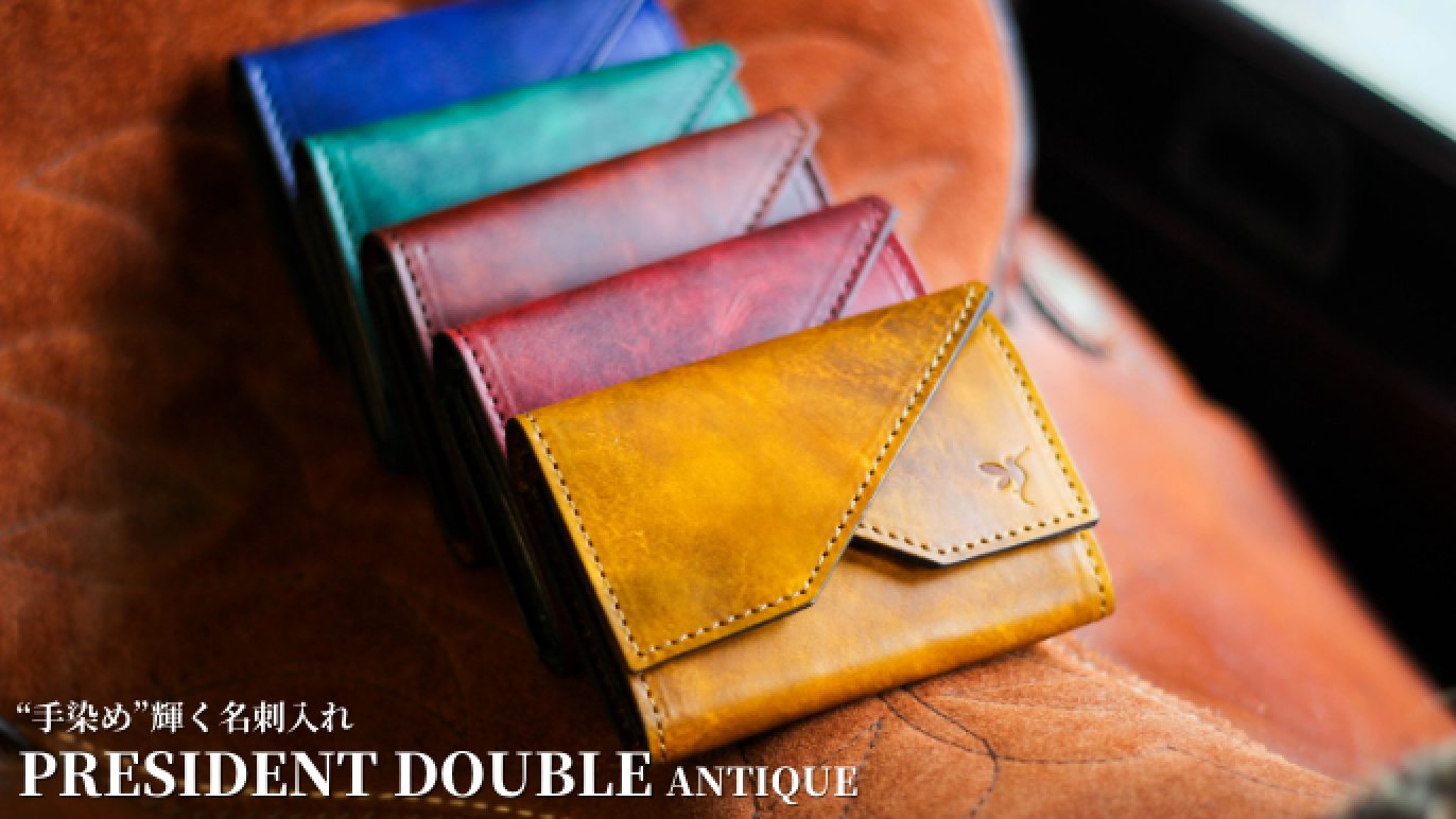 手染め×大容量】職人技が丹念に染め上げる美しい本革名刺入れ｜Creema