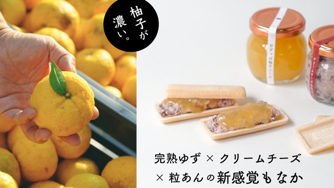 中柚子  瀬戸 プレミアム 柚子の雫 500ml – 堀本商店