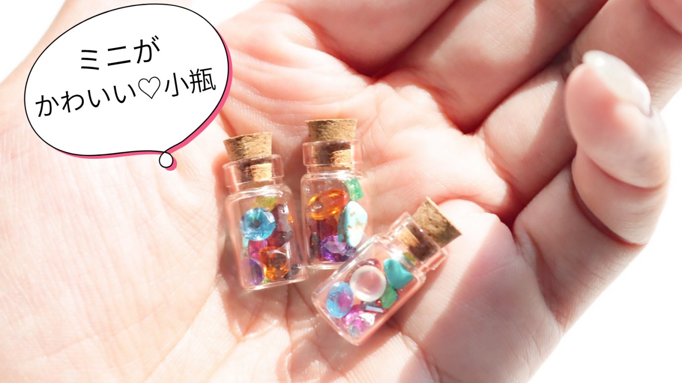 ルビー・サファイア・エメラルド・希少石！10種以上の宝石が詰まった