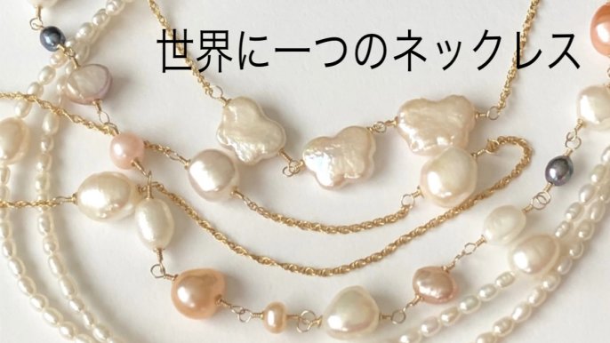 額　可愛い真珠の一生 410b3b99-55f0-415f-84c9-