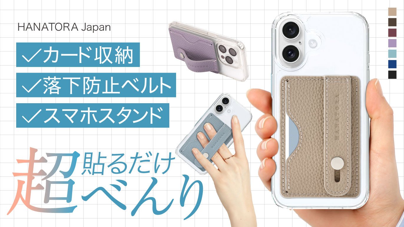 Creema スマホケース 上品 iPhoneケース・スマホ・PC のおすすめ人気通販 クリーマ ハンドメイド・手作り・クラフト作品の販売サイト