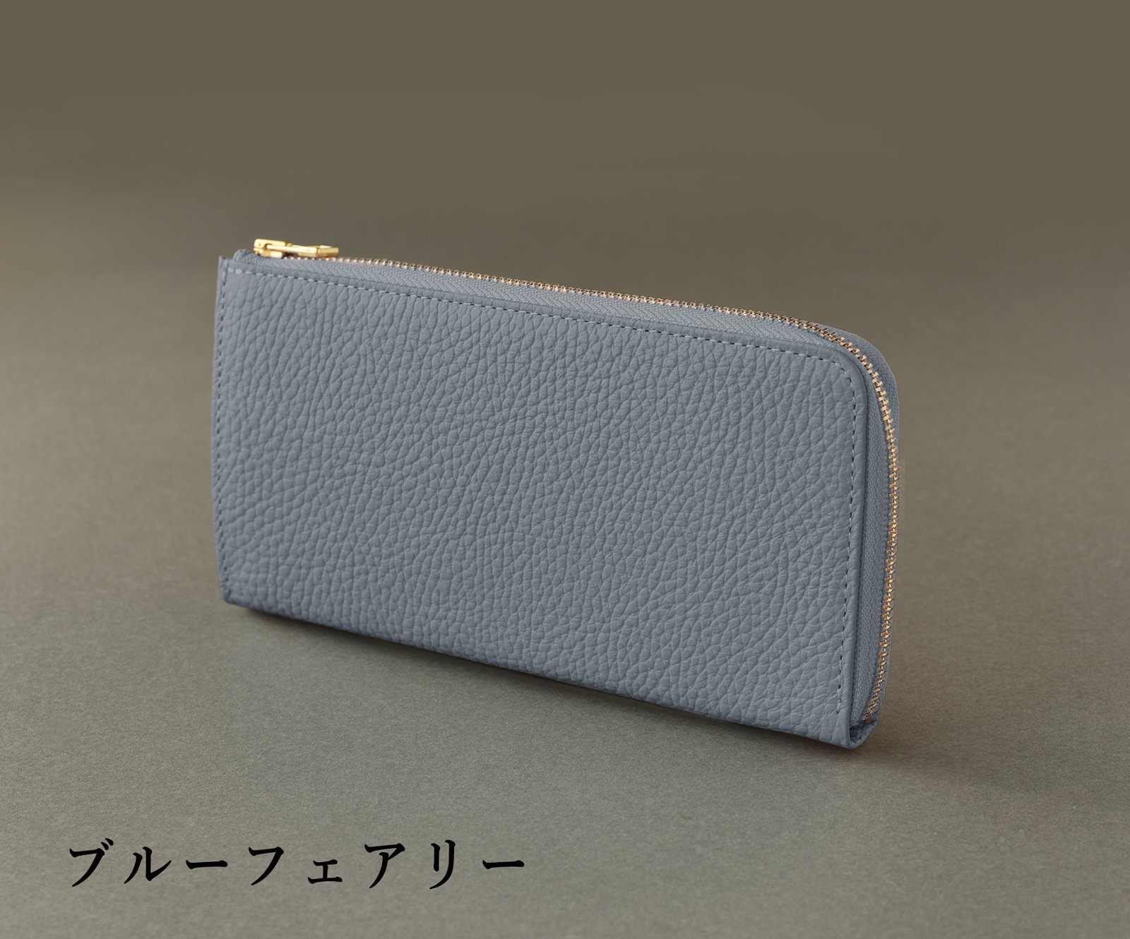 新品 未使用SIN SIN 長財布 ブルーグレー フルオプション 完売！レザー 特許意匠取得】全15カラー！コンパクトなのにしっかり入る。手に