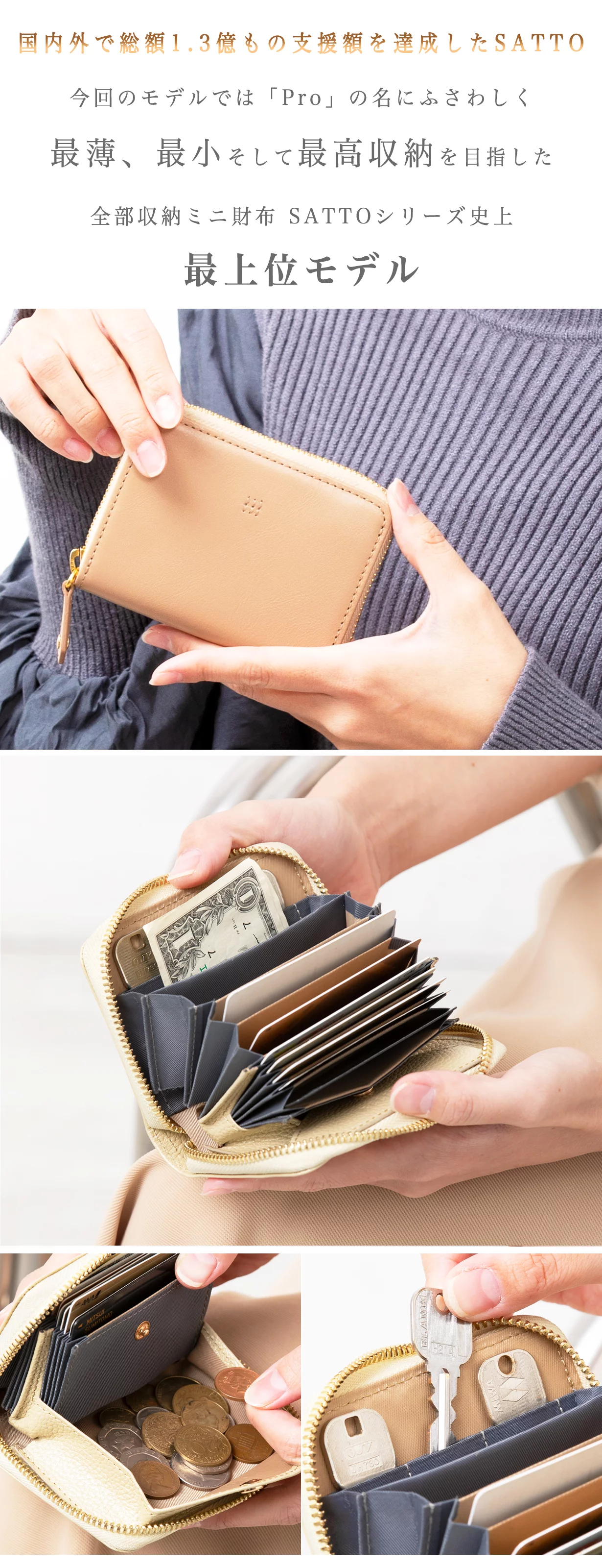お札の折れないミニ財布 シリーズ最上位 SATTO Pro｜Creema SPRINGS
