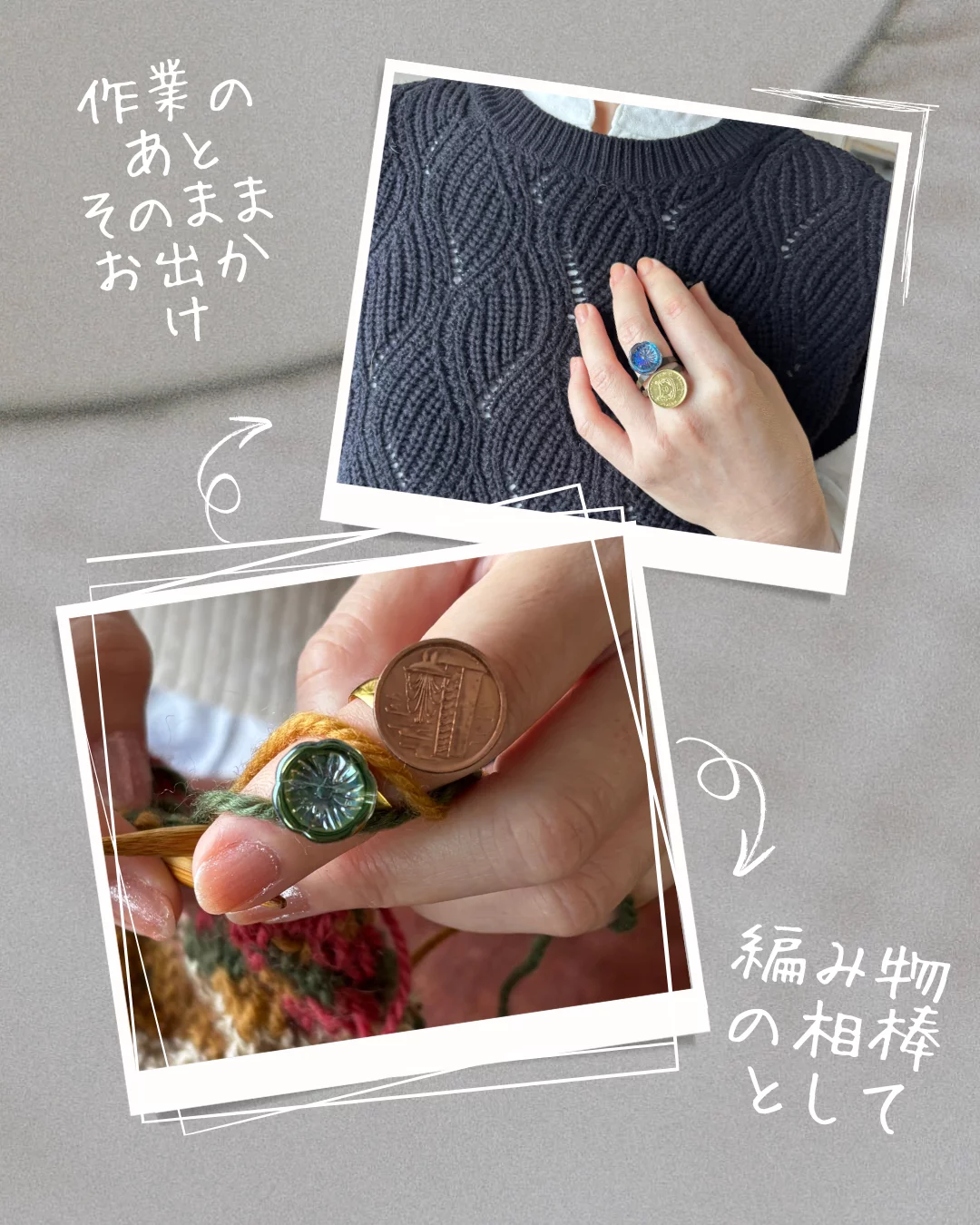ファッションデザイナーが考えた ニット針もぱちっとくっつく 音琴