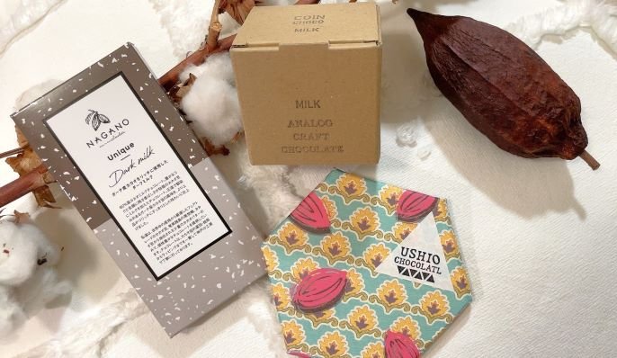 ちょこれーとになります 0時にちょこれいじが REBORNしました。 今日のチョコ語は 申し訳ござ板