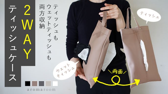 あかねこのは様専用 ティッシュケース79 Creema SPRINGS