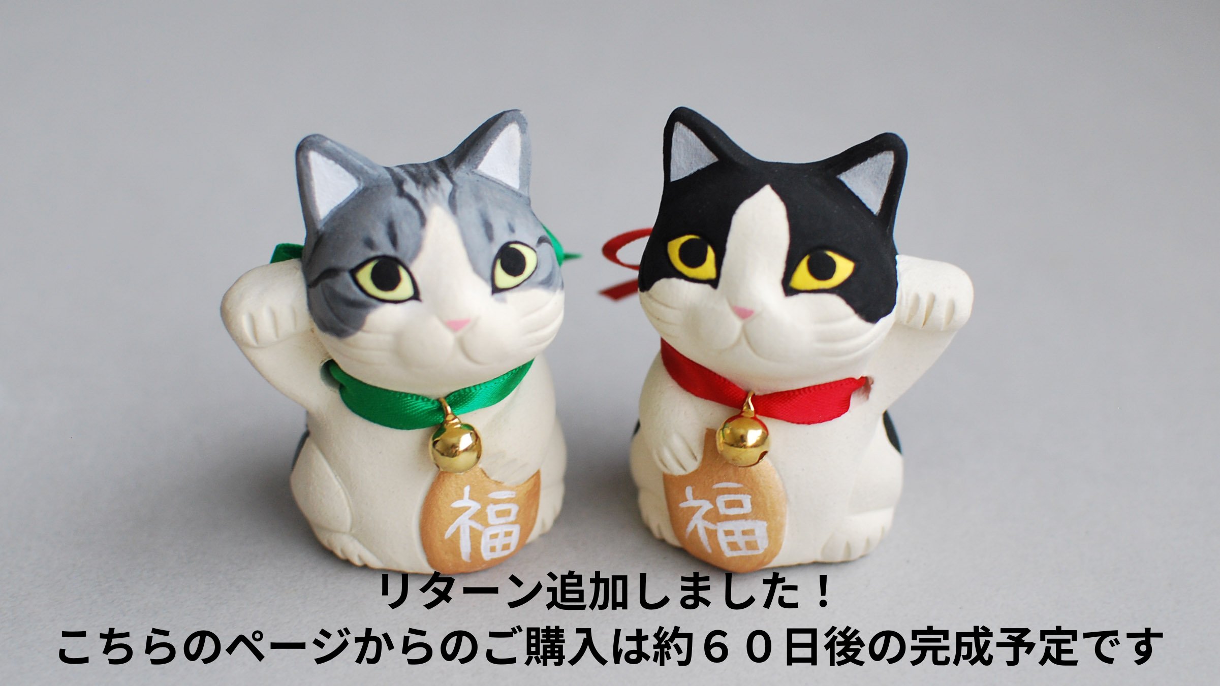 招き猫 置物 貯金箱 プリンセスキャット 特大 C406