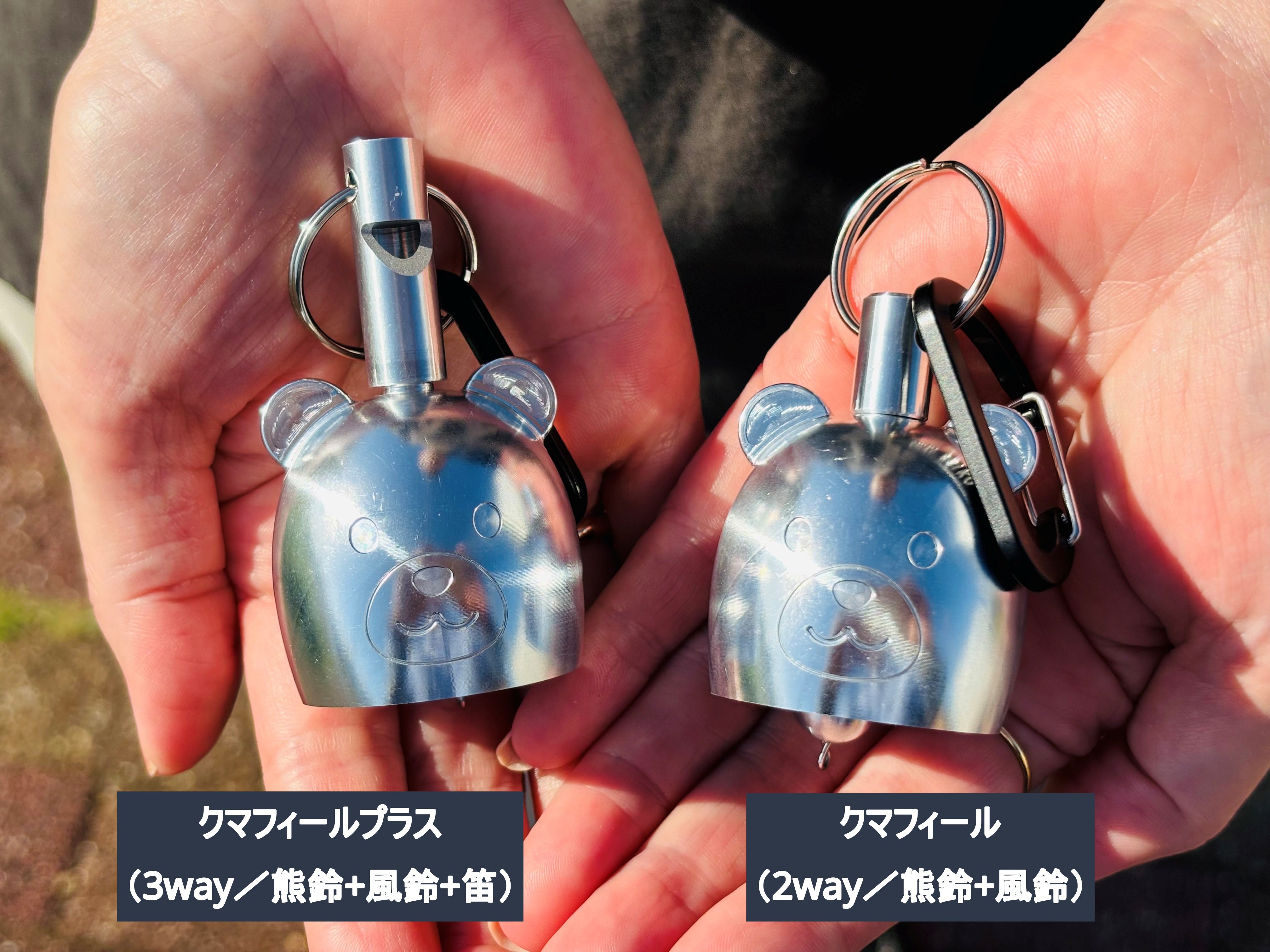 風鈴、熊鈴、防災ホイッスルに。職人の技が生み出す、可愛くて役立つ