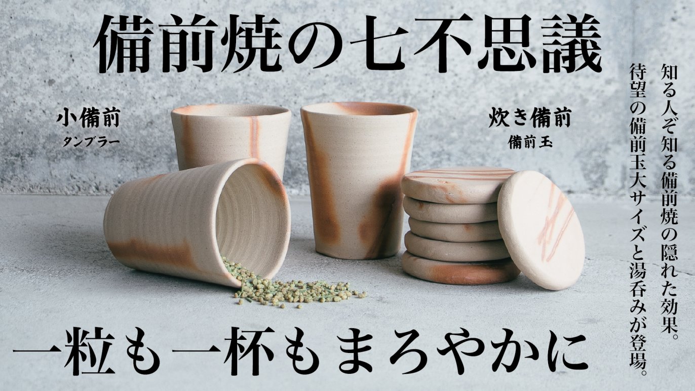 【毎日お値下げ中！】備前焼き花瓶 菊紋様 焼き締め 毎日お値下げ中！】備前焼き花瓶 菊紋様 焼き締め