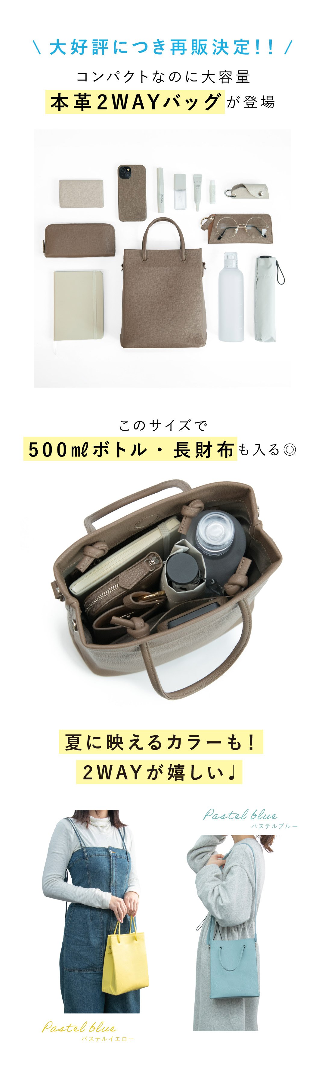 見た目以上にたっぷり入る！】お出かけに最適♪2WAY紙袋風本革バッグ