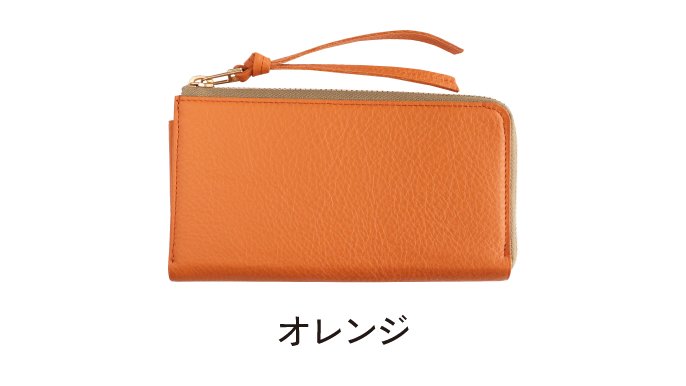薄くて軽いL字長財布 24枚カードポケット 牛革シュリンク