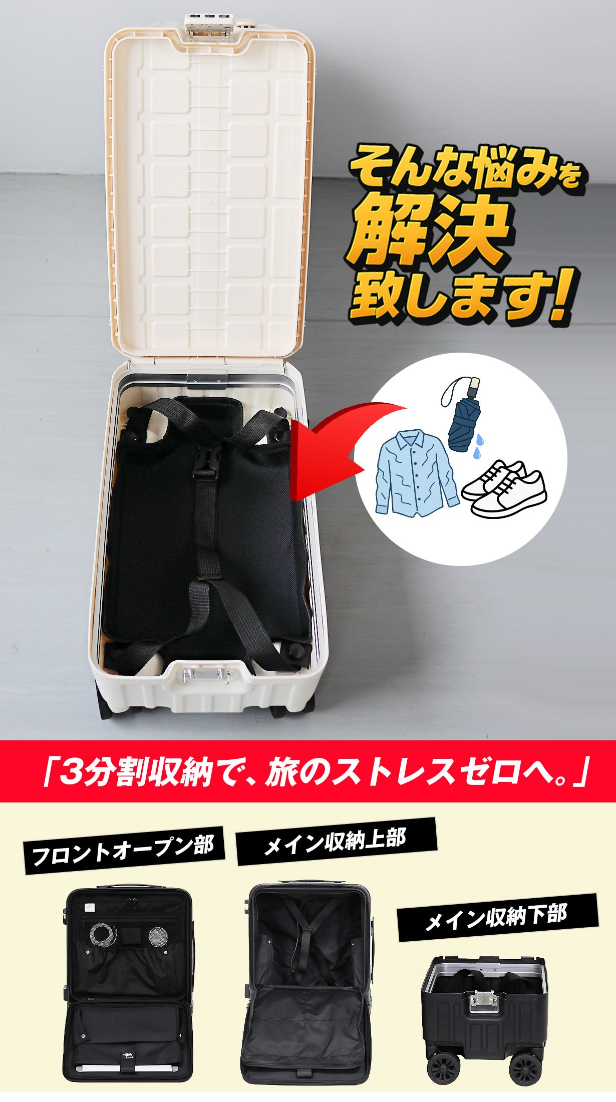 新色登場！全6色【えっそこが開くの？】旅慣れた人達の声を集めた機内