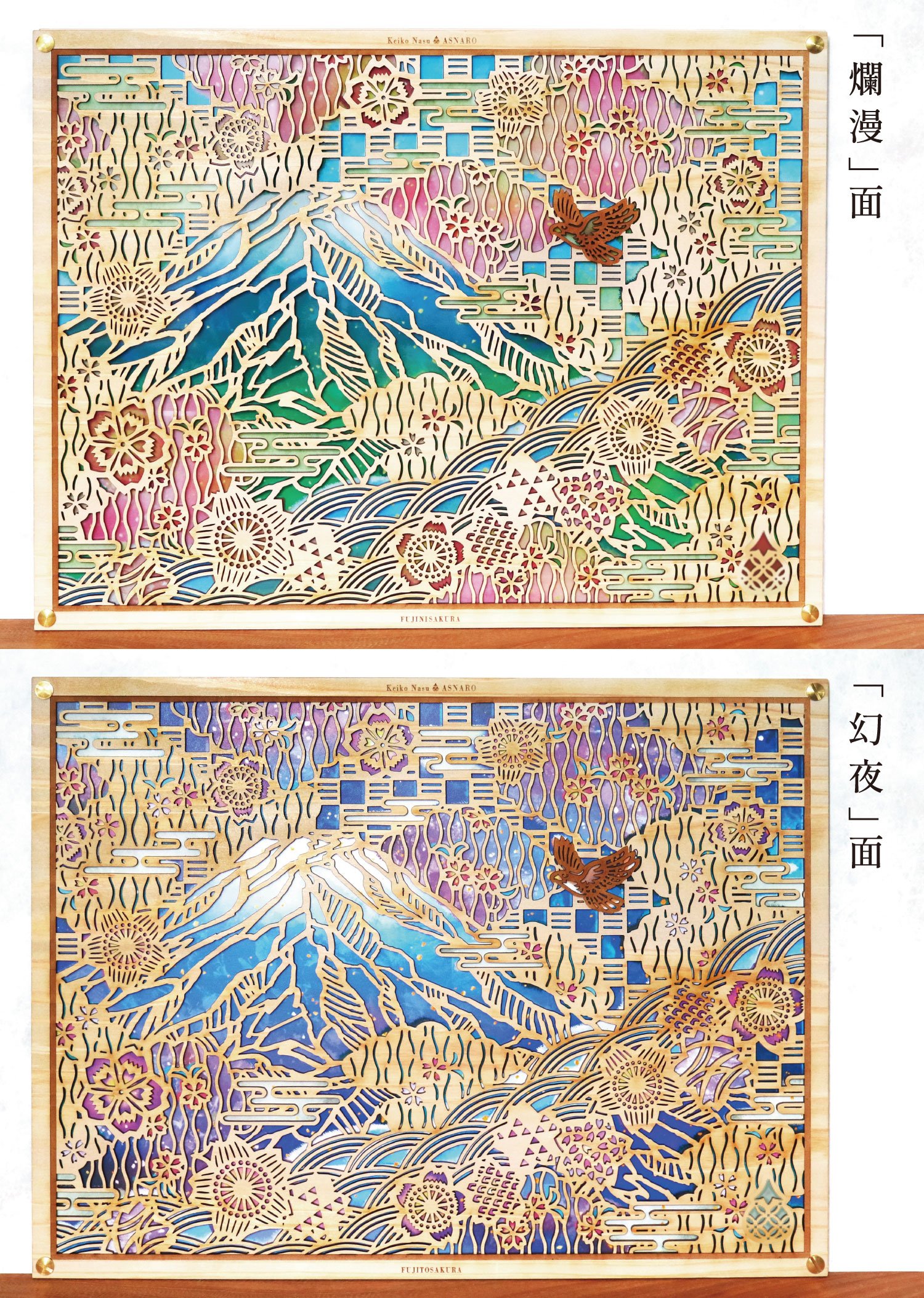 伝統工芸・伊勢型紙コラボ第3弾！一富士二鷹三茄子の吉兆を呼ぶ