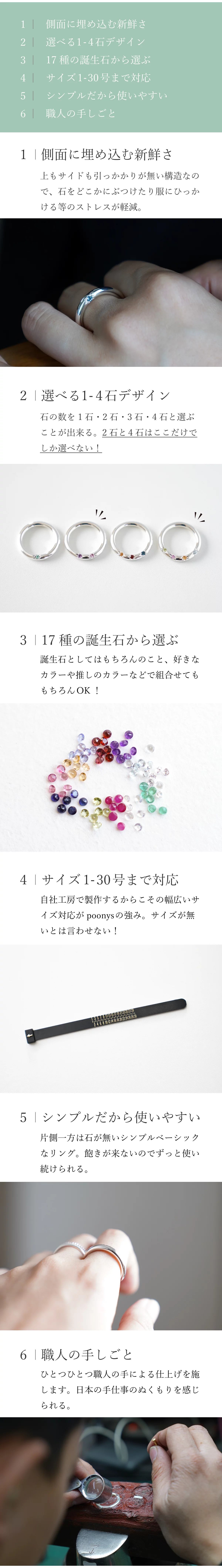 新たに4石デザイン追加！】選べる誕生石のカスタムメイドリング 