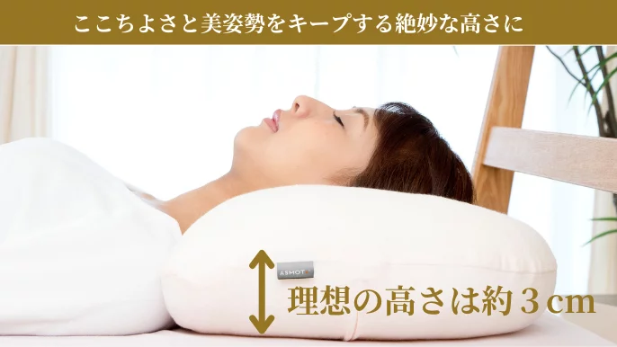 人気盤!なかの綾　ホテル　スリーブ付き!アナログ! 美しく眠る。首の癖じわ、眠りジワ、ストレートネックにも対応