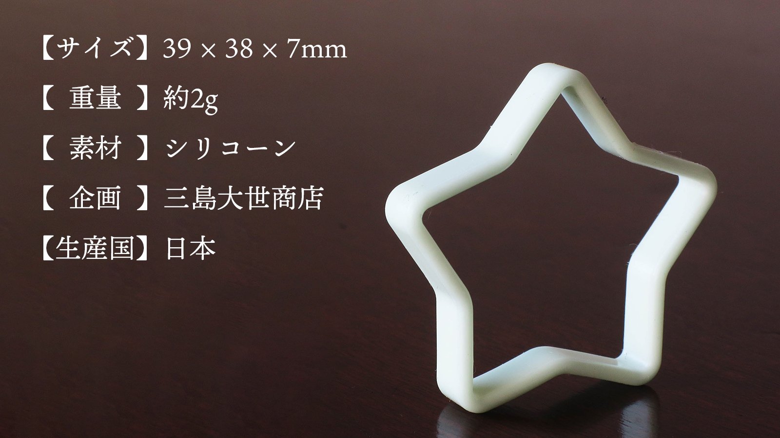 新色登場】暗闇で光るので目印になる！色々な物を束ねて整理ができる