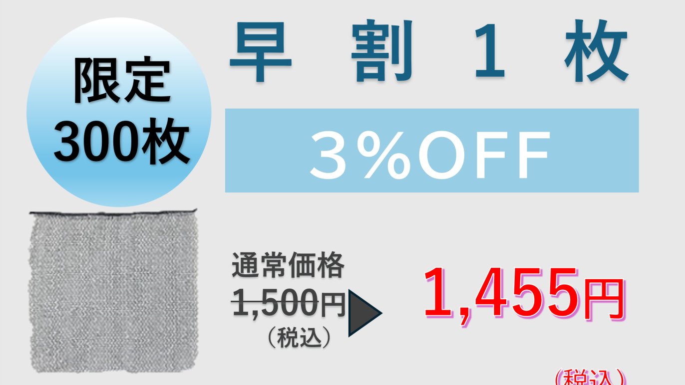 リターン選択｜Creema SPRINGS