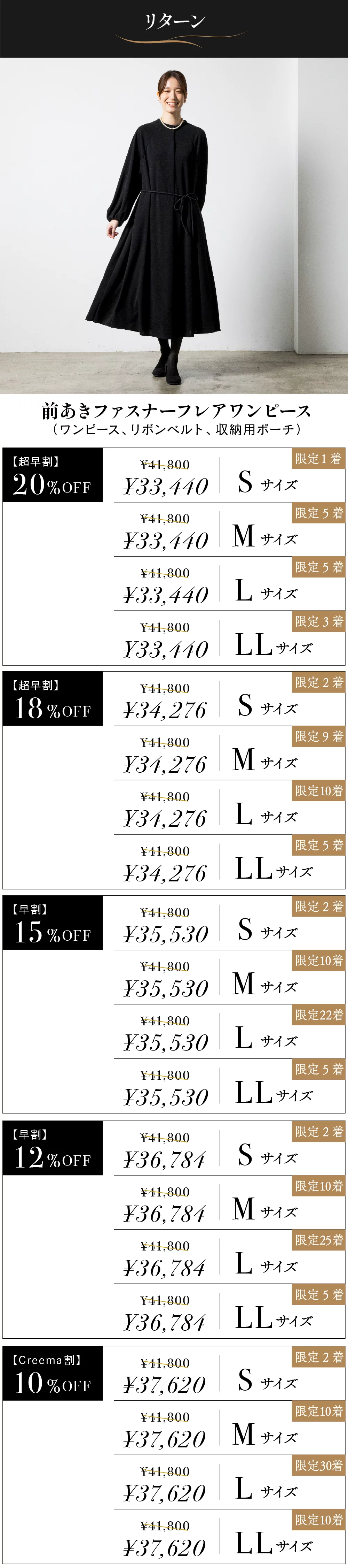 体型も年齢も包み込む～着脱もお手入れも楽々 たためて洗えるブラック
