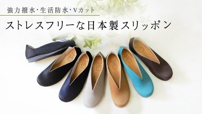 v・A・shoes|Creema SPRINGS v・A・shoes|Creema SPRINGS