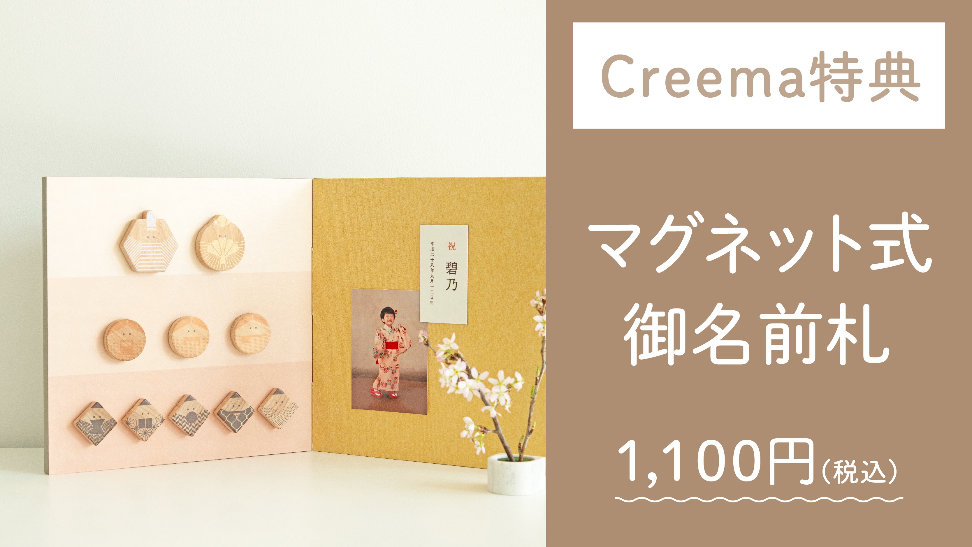 ブヒッᒼᑋªⁿ♥プロフィール見てね♥さま専用　飾り窓　ハンドメイド雑貨 ブヒッᒼᑋªⁿ♥プロフィール見てね♥さま専用 飾り窓