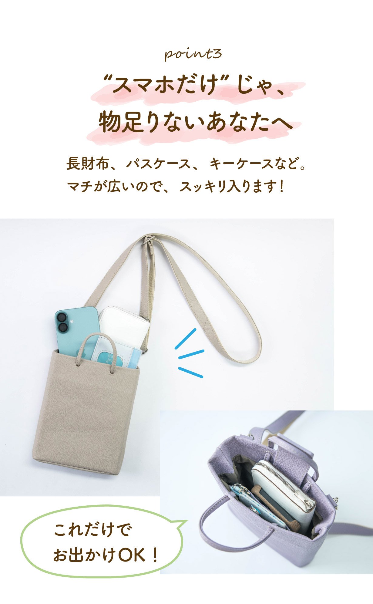 可愛くて上品♪革職人がパステルカラーの本革で作る「大人革袋