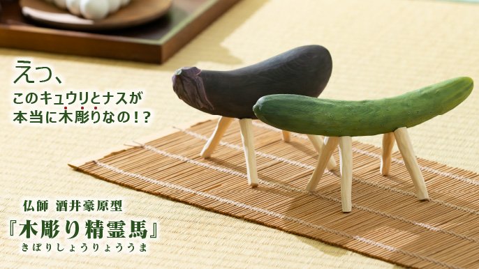 Amazon.co.jp: ZXCTD 黒檀の木彫刻馬の装飾無垢材干支馬ホーム