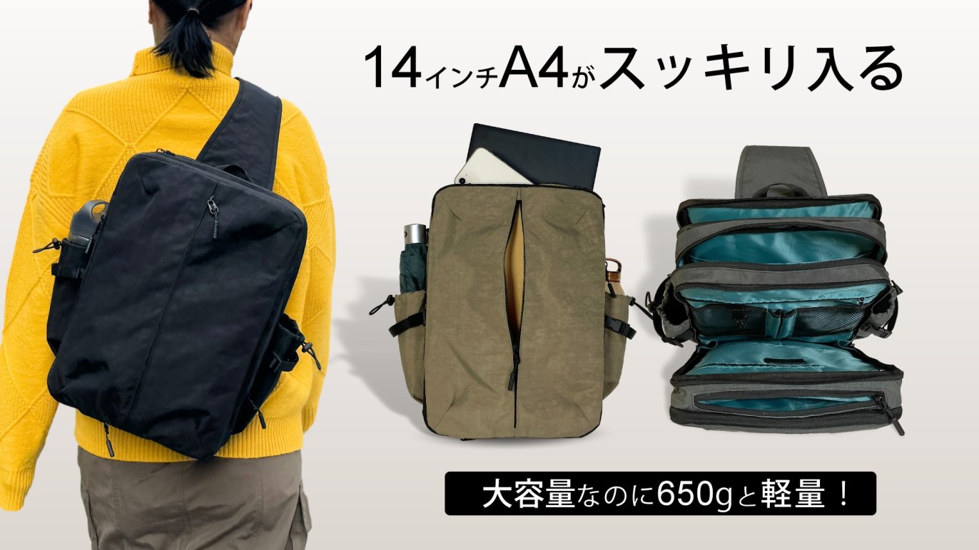 14インチが入る6層構造！15の収納と拡張スペースでちょっとした旅行の 