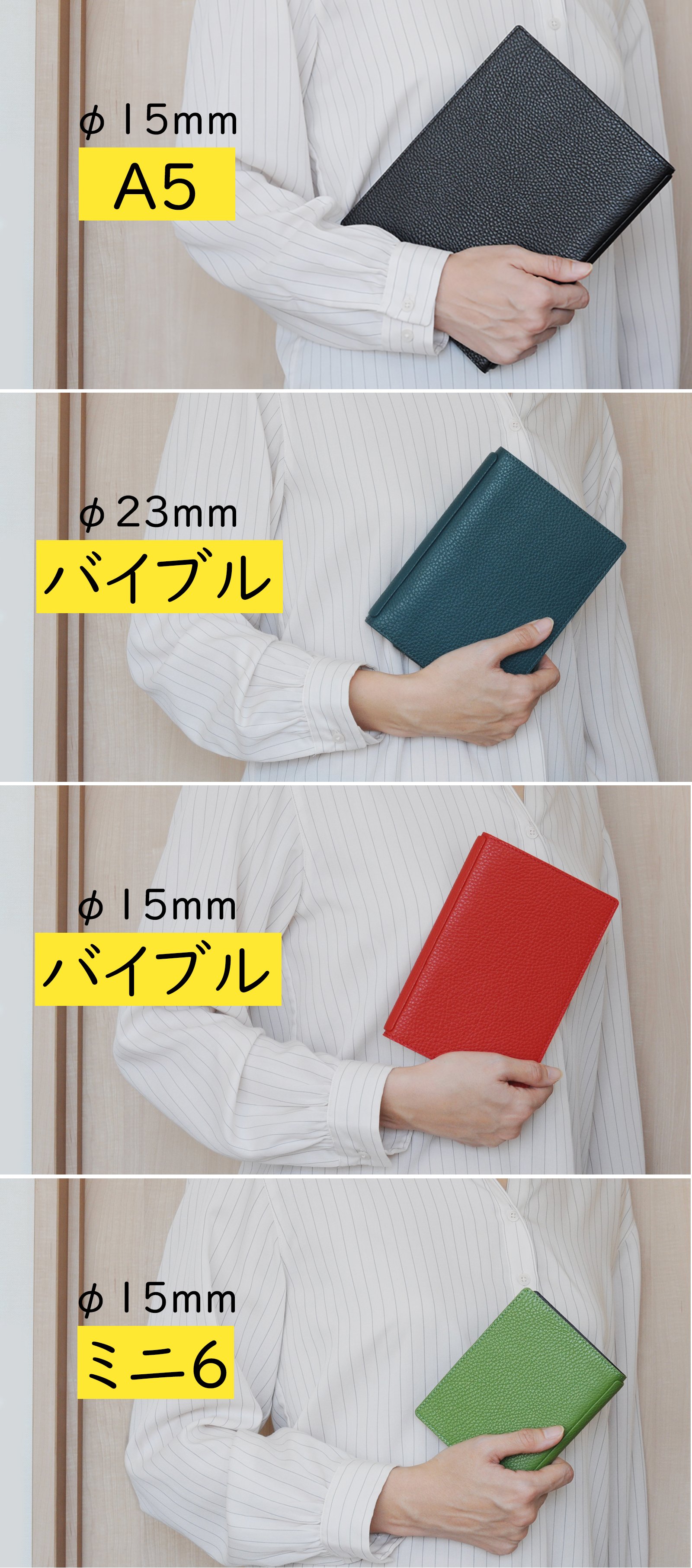 書いて整理派”のあなたに。くるっと折り返しができるYOSHINAシステム