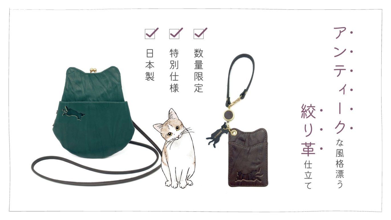 ショルダーバッグを下げた白黒ねこさん 白く