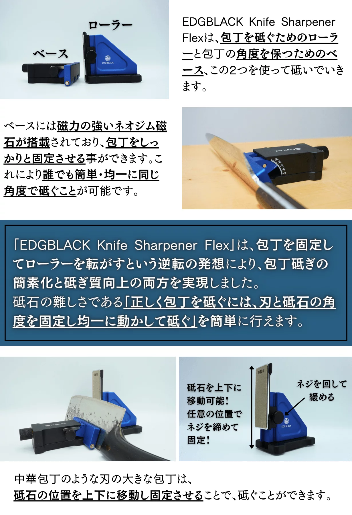 ご家庭で簡単にプロの切れ味を実現する転がす砥石。和包丁から洋 ご家庭で簡単にプロの切れ味を実現する転がす砥石。和包丁から洋