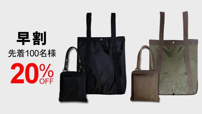 オーデンセ様リクエストハンドメイドリュック　3wayバッグ リュック 通販リュック レディース 大人 かわいい サッチェル